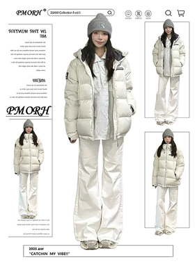 PMORH白色高级感低腰微喇牛仔裤女秋冬新款高腰显瘦慵懒感喇叭裤