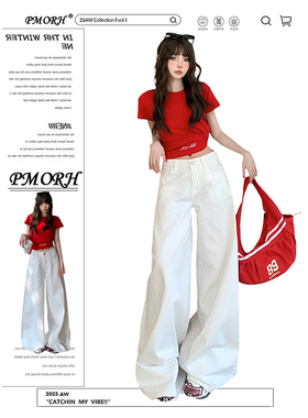 PMORH白色简约高级感复古阔腿牛仔裤女秋冬新款高腰显瘦直筒长裤