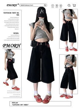 PMORH复古黑红格设计感水洗弯刀牛仔裤女秋冬新款显瘦高腰七分裤