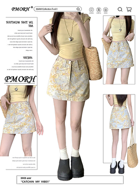 PMORH复古设计感扎染高腰牛仔短裙女秋冬新款防走光显瘦A字包臀裙