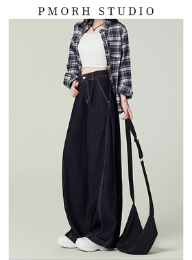 PMORH美式丹宁蓝阔腿牛仔裤女早春新款设计感高腰宽松梧桐镰刀裤