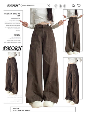 PMORH美式复古风高腰咖色工装牛仔裤女秋冬新款显瘦宽松直筒长裤