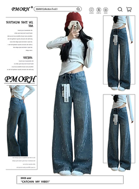 PMORH美式满天星水洗烫钻直筒牛仔裤女春季新款设计感显瘦拖地裤