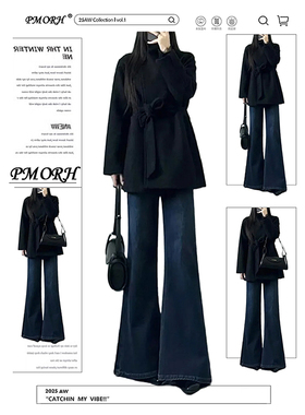 PMORH复古蓝水洗高腰微喇垂感牛仔裤女秋冬设计感显瘦修身拖地裤