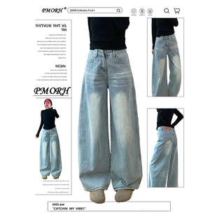 PMORH美式复古风口袋刺绣直筒牛仔裤女春季新款高街显瘦拖地裤子