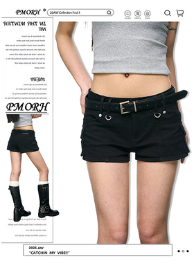 PMORH美式辣妹低腰黑色牛仔短裤女2026秋冬新款修身显瘦A字热裤潮