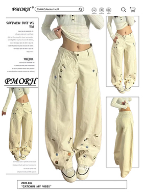 PMORH复古白色设计感卡通绣花牛仔裤女冬季新款慵懒显瘦弯刀裤子