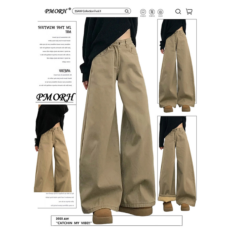 PMORH复古设计感水洗高腰工装牛仔裤女秋冬新款卡其色显瘦直筒裤,女装/女士精品,牛仔裤,淘宝优惠券,粉丝福利购,淘宝优惠卷