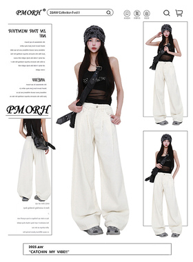 PMORH高级感白色褶皱阔腿牛仔裤女秋冬2026新款宽松显瘦拖地长裤