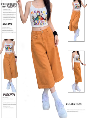 PMORH2026新款美式橙色小个子高腰阔腿宽松显瘦薄款七分牛仔裤女