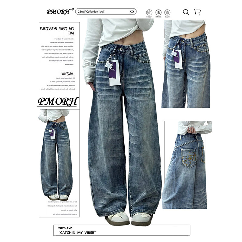 PMORH复古设计感猫须刺绣阔腿牛仔裤女春季新款高个子显瘦直筒裤,女装/女士精品,牛仔裤,淘宝优惠券,粉丝福利购,淘宝优惠卷