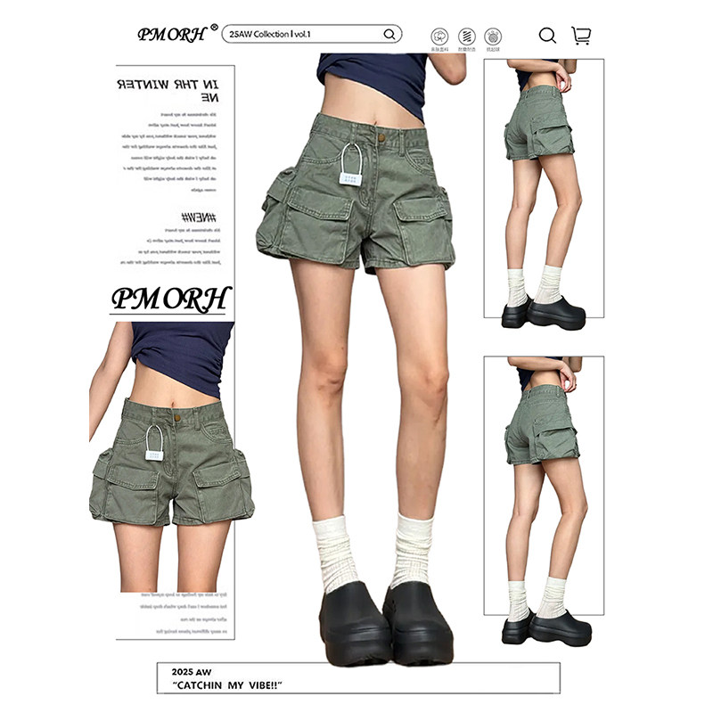 PMORH军绿色高级感辣妹工装牛仔短裤女春季新款显瘦高腰a字包臀裤