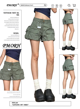 PMORH军绿色高级感辣妹工装牛仔短裤女夏季新款显瘦高腰a字包臀裤