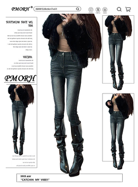 PMORH复古黑灰色水洗修身做旧牛仔裤女冬季新款设计感显瘦铅笔裤