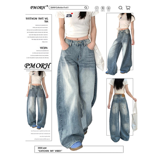 高级感显瘦直筒裤 PMORH复古高腰竹节纹水洗弯刀牛仔裤 女2026春季