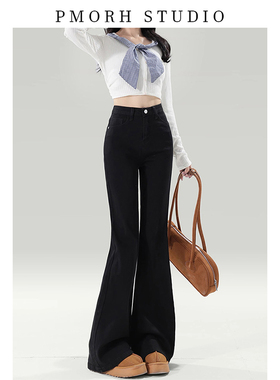 美式辣妹低腰黑色微喇叭牛仔裤女秋冬季加绒加厚修身拖地阔腿裤子