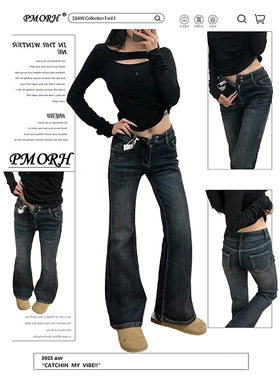 PMORH复古蓝灰色加绒水洗微喇牛仔裤女冬季新款显瘦修身马蹄长裤