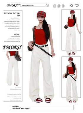 PMORH美式高腰阔腿白色牛仔裤女秋冬2026新款宽松显瘦直筒拖地裤