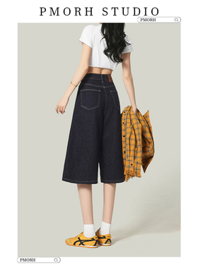 PMORH复古深蓝色高腰阔腿牛仔裤女2026秋冬新款宽松显瘦七分裤子