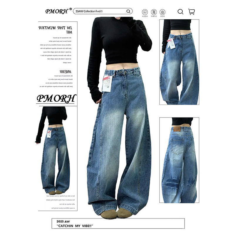 PMORH美式设计感水洗弯刀直筒牛仔裤女秋冬新款高个子显瘦阔腿裤,女装/女士精品,牛仔裤,淘宝优惠券,粉丝福利购,淘宝优惠卷