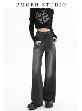 PMORH美式黑灰色阔腿牛仔裤女高腰宽松高街辣妹垂感直筒拖地裤子