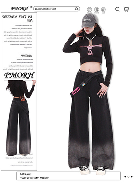 PMORH设计感黑色侧拉链牛仔裤女秋冬2026新款美式渐变高腰阔腿裤