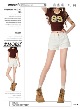 PMORH白色高级感复古通勤牛仔短裤女秋冬新款小众显瘦a字包臀热裤