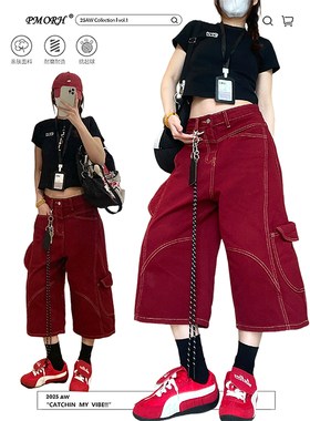 PMORH红色美式复古风弯刀牛仔短裤女秋冬新款加厚宽松工装七分裤