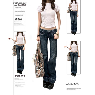水洗做旧显瘦修身 PMORH美式 复古低腰微喇夏季 新款 子女 百搭牛仔裤