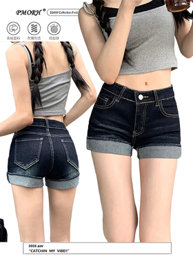 PMORH美式深蓝色辣妹高腰超短牛仔裤女秋冬新款显瘦性感卷边热裤