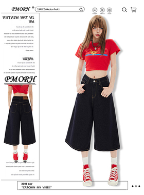 PMORH美式深蓝色高腰七分阔腿裤女2026秋冬新款直筒显瘦牛仔裤潮