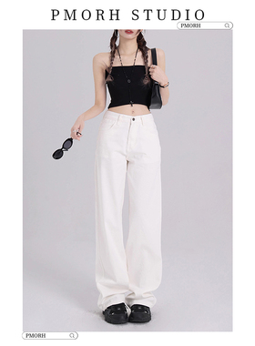 PMORH白色高腰阔腿牛仔裤女2026秋冬新款美式宽松显瘦拖地直筒裤