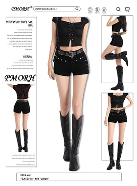 PMORH黑色紧身显瘦牛仔裤女2026秋冬新款低腰铆钉丰胯阔腿短裤子