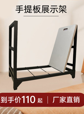 存放架陶瓷样品石材手提板展示架