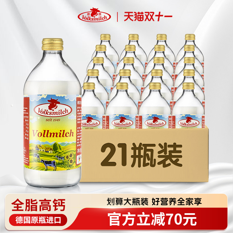 德国进口浓香全脂牛奶咖啡好伴侣