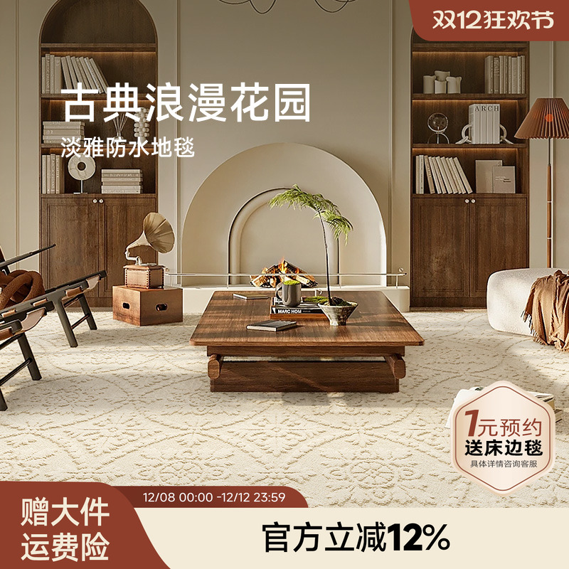 12小时防水，经久不渗