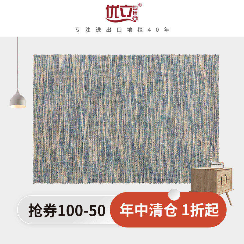 [Clearance]Youli India Imported manual weave Cotton and hemp carpet a living room tea table sofa bedroom Bedside blanketin the Home Fabric , Carpet  category - from Buy2taobao.com to provide professional Taobao agent buy service