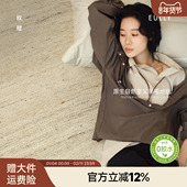 攸理eully麦浪 进口手工羊毛地毯2026新款 客厅包豪斯地毯无胶地毯