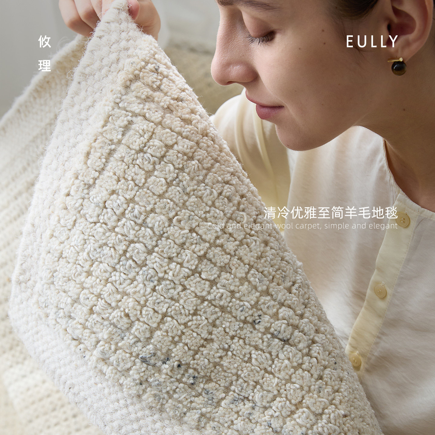 攸理eully山恋 客厅进口羊毛长方形地毯家用书房手工织造羊毛地毯,居家布艺,地毯,淘宝优惠券,粉丝福利购,淘宝优惠卷