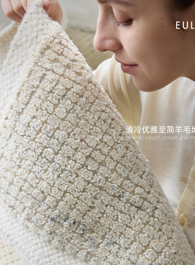 攸理eully山恋 客厅进口羊毛长方形地毯家用书房手工织造羊毛地毯