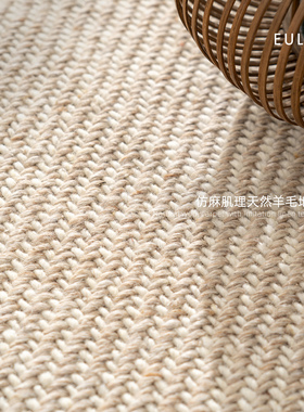 攸理eully大道至朴 进口羊毛地毯客厅轻奢高级复古风长方形地毯