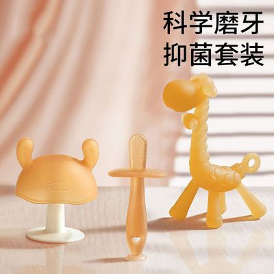 婴儿牙胶磨牙棒防吃手小蘑菇玩具