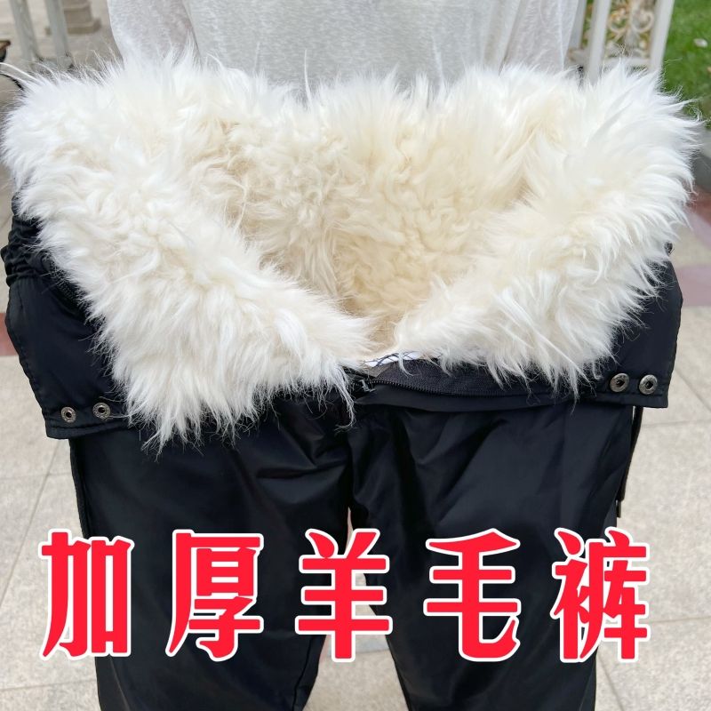 皮毛一体羊皮裤子男羊剪