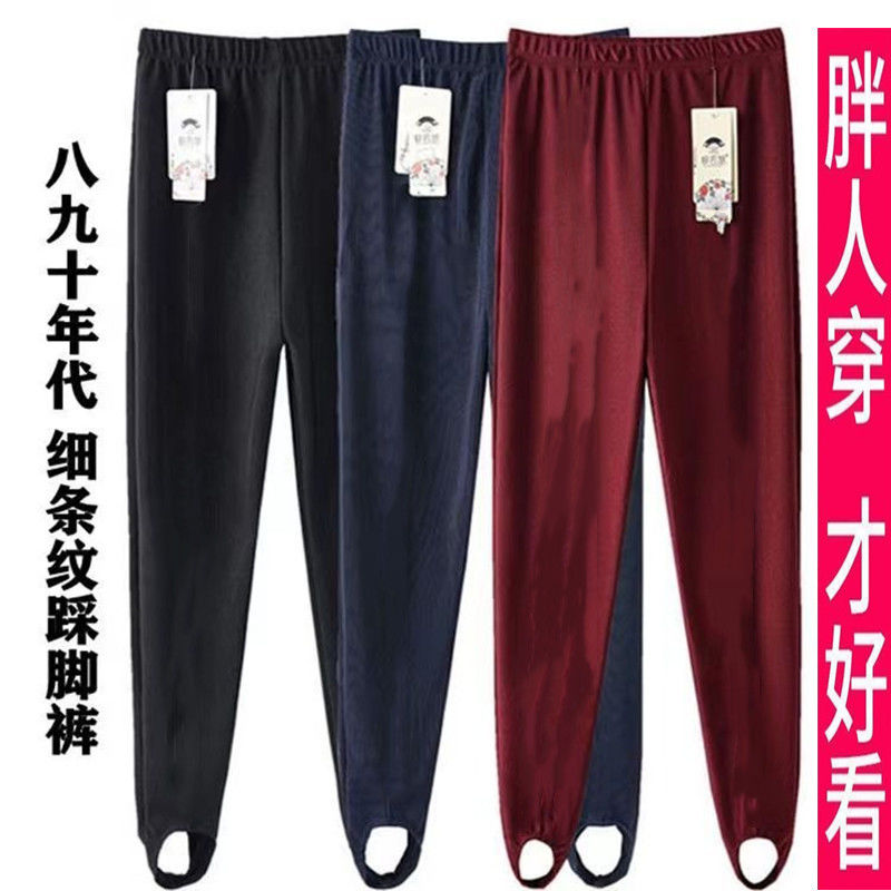 冬季套棉裤的裤子妈妈裤子健美裤女脚踩裤外穿踩脚高腰提臀紧身裤