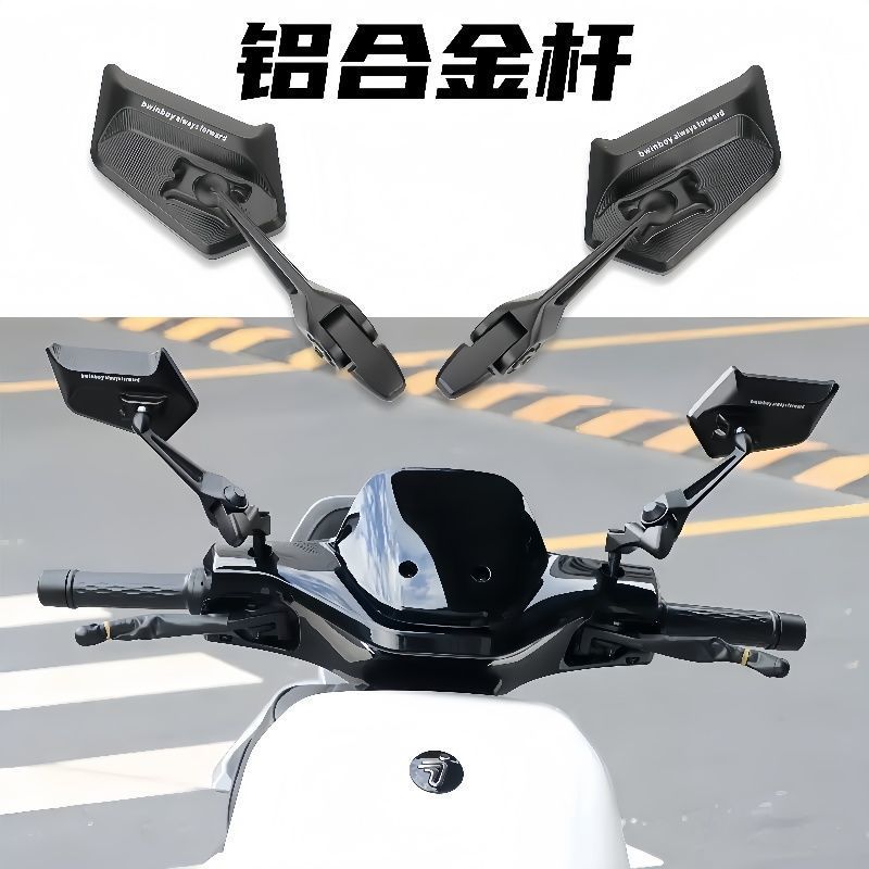 九号外观改装件摩托车电