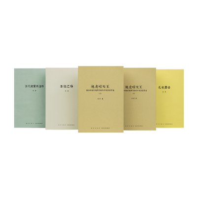 历史的像素秋原读库文史系