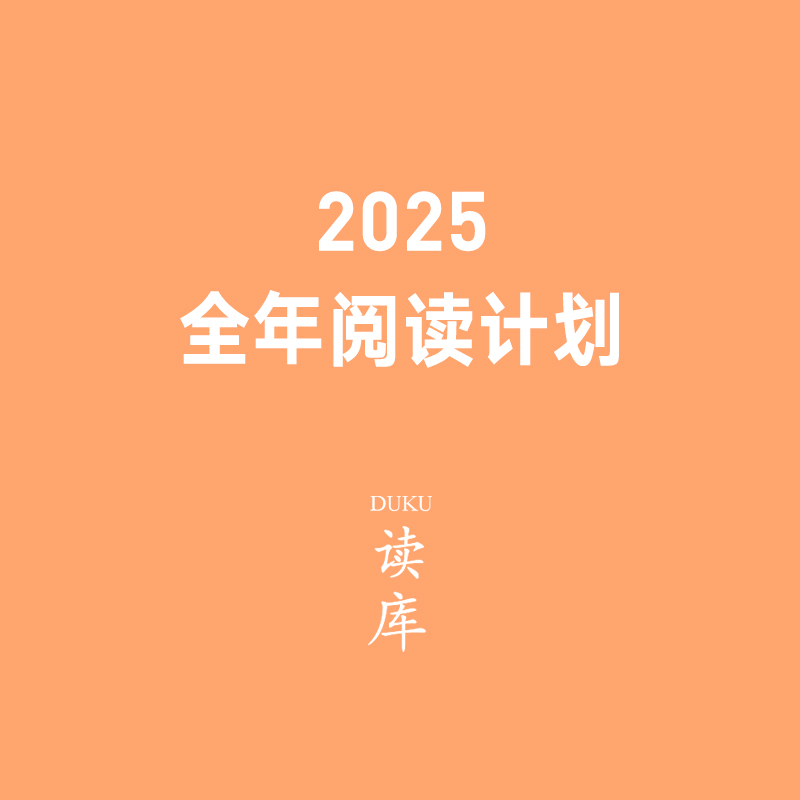 2025ȫĶƻ Ԥ Ȥ   鹹  ʵ720Ԫ,ۺ144/
