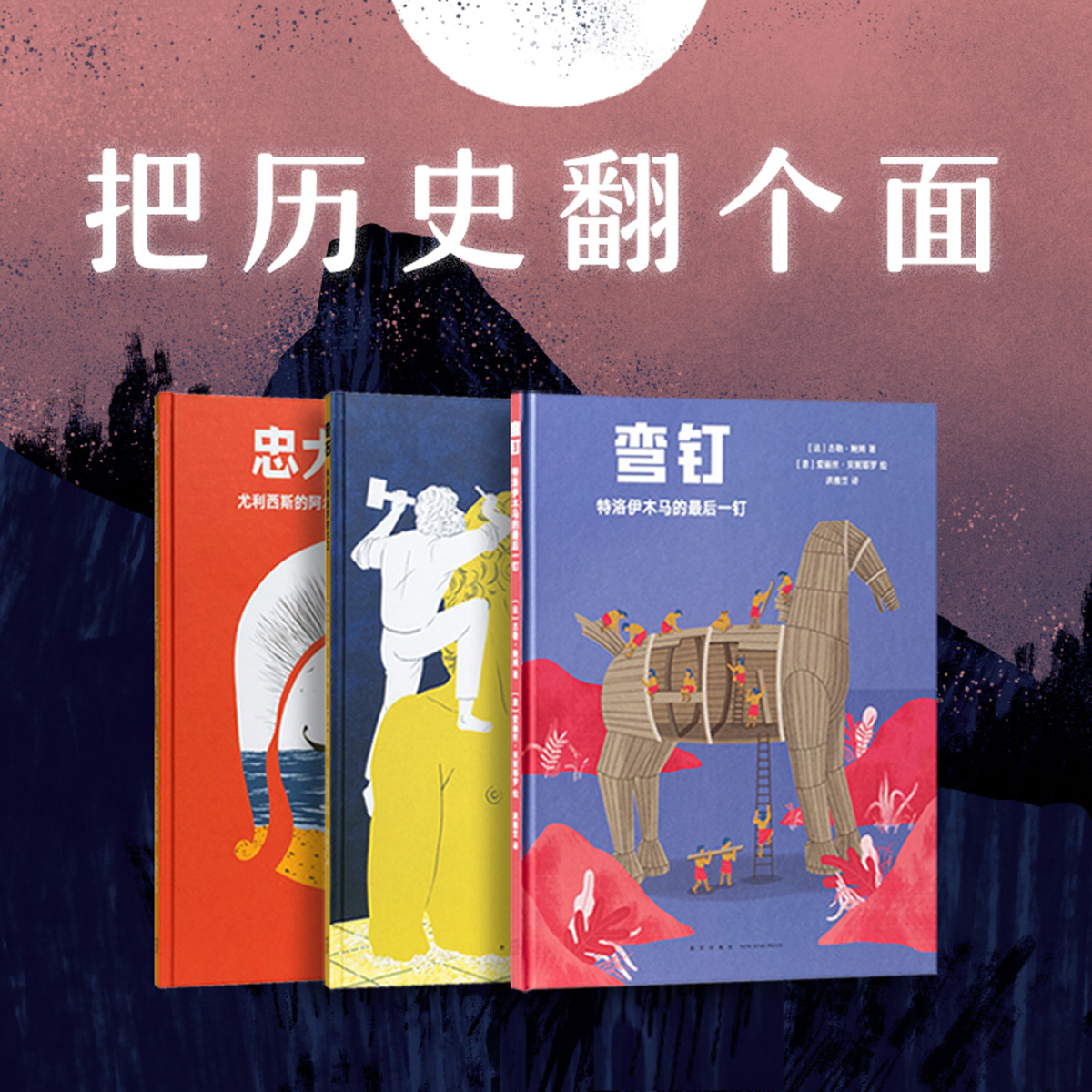 读小库文学传奇重新演绎