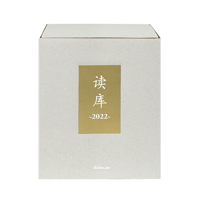 读库2200读库2206张立宪
