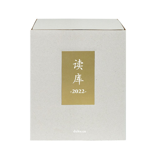 读库2200读库2206张立宪